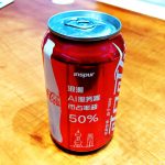 Inspur 50 Percent AI Market Share Coca Cola Can