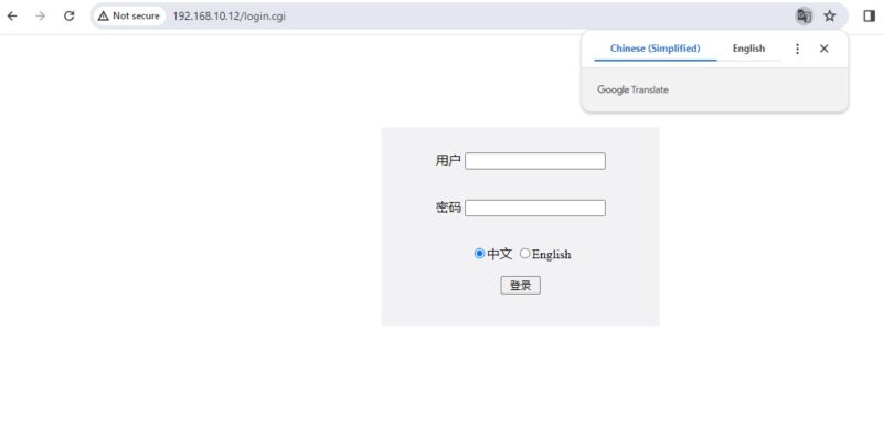 XikeStor SKS3200M 4GPY2XF Login Chinese Simplified